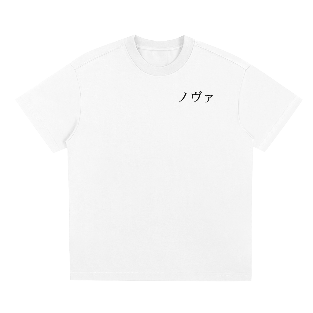 Japanese Nova Tee